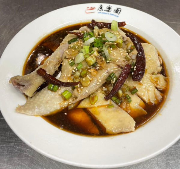 Steamed Marinated Chicken with Spicy Sauce