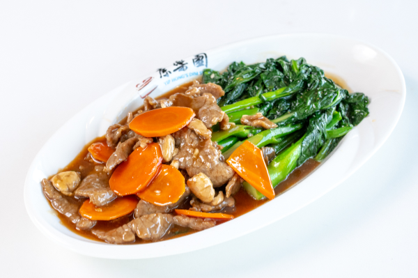 Chinese Broccoli (Gai Lan)
